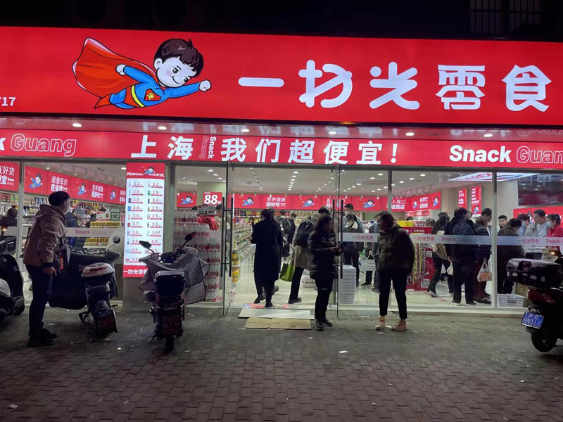 洛场路店盛大开业！